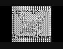 【バグ実況】手のひらサイズのGB事情　その５２８