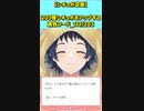 【企画】203個シチュボをアップする黄色フード_111/203