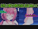 【ハミダシクリエイティブ(エロゲ)】307　まどそふとさんの文章力が容赦ない【まどそふと】