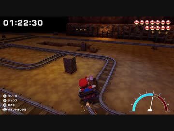 【スーパーマリオRPG リメイク】スーパーマリオRPG part9【ゆっくり実況プレイ】