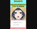 【企画】203個シチュボをアップする黄色フード_112/203