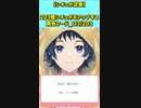 【企画】203個シチュボをアップする黄色フード_113/203