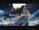 【無料フリーBGM】ロマの軽快なエスニック曲「Moonlit_Dancer」