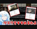 【Escape from Tarkov】WhiteCULの緩いゲーム実況_EFT編12【VOICEVOX実況】