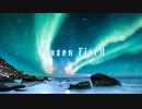 【無料フリーBGM】幻想的で壮大なシネマティック曲「Frozen_Fjord」