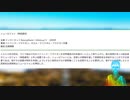 ニューロフォン（神経通信）