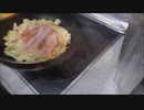 ピット・R35のお好み焼きシリーズ　第3回(か行編)