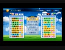 【PCFシーズン18リーグ戦等】プロジェクトセカイvs勝利の女神NIKKE