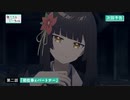 アニメ「佐々木とピーちゃん」第２話『初仕事とパートナー』WEB予告