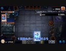 【遊戯王マスターデュエル】【VOICEVOX実況】俺得決闘記494【デュエルトライアル】