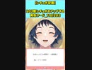 【企画】203個シチュボをアップする黄色フード_116/203