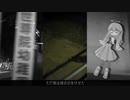 鬱々三番街道 feat, 鏡音リン