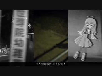 鬱々三番街道 feat, 鏡音リン