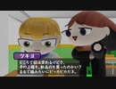 マッシュルームハイスクール　１話　追試
