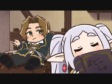 葬送のフリーレン ミニアニメ「●●の魔法」第6話「しつこい油汚れを落とす魔法」