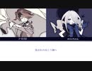 [UTAUcover]  Beyond the way ／ フーリエモロー　·　カエルちゃん