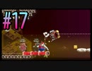 【スーパーマリオブラザーズ ワンダー】うるさいだけの4人でスーパーマリオブラザーズワンダー！#17【実況プレイ】