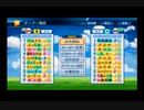 【PCFシーズン18リーグ戦等】魔法少女リリカルなのはvsSA魔法科