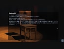【にわか乙】黒猫夜話(Labyrinth) フルボイス実況 Part2 【フリーのノベルゲームやろうぜ！】