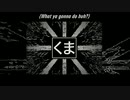 Kuma - Snitch ft. Hatsune Miku (Original Song)【MV】