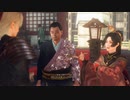 【ワイルドハーツ】完全初見プレイ＃15　それは誰の罪か・壱　【WILD HEARTS】