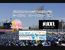 【PCFシーズン18・Cトーナメント】Cトナメ初戦