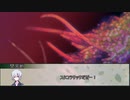 【クトゥルフ神話TRPG】シガレットモンスター　第二話【実卓リプレイ】
