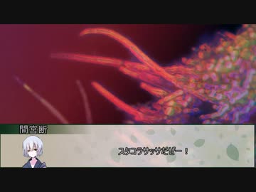 【クトゥルフ神話TRPG】シガレットモンスター　第二話【実卓リプレイ】