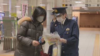 福岡県警への110番の3割は“いたずら”や不要不急…適切な利用を呼びかけ