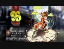 【ミストトレインガールズ】キャラシナリオ [SS][鍛錬の果てに帰る場所]シーイェン