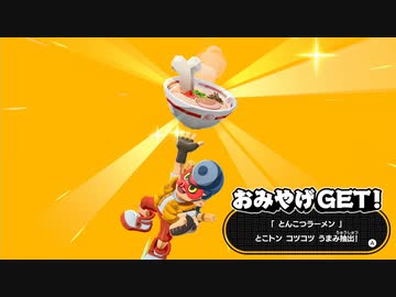 [ゆっくり実況]　まめばけ　その27