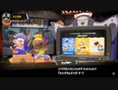 休みの日フェスのお告げ+ 日々のSplatoon3キンメダイ美術館