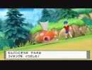 ポケモンダイヤモンドを灯実況３