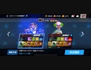 ☆マスリーΩTティトゥスR〆UNSTOPPABLEスタン不可最速キメラジャブフェイクボディフック3R圧倒的勝利