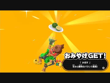 [ゆっくり実況]　まめばけ　その28