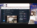 【アーカイブ動画】【時事・都市伝説2024_01_10】団結する時【Vtuber】