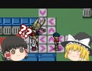 【ゆっくり実況プレイ】立派なポケモンレンジャーになりたくて part22