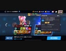 マスリーΩ西ジンROC-雛覇王スタン不可1全回避最速西遊記ジャブフェイクボディフック3R TKO勝利