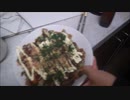 ピット・R35のお好み焼きシリーズ　第11回(は行編)
