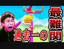 もうとにかく叫びに叫び、大叫びしました!【フォールガイズ】