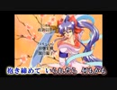 【ニコカラ】かってに桃天使　ニコカラ動画　【歌詞&オンボ】
