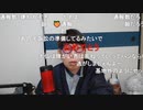 ニンポー（千代豊和）またBANなった