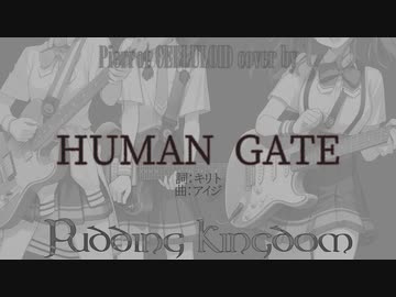 HUMAN GATE #小春六花 #夏色花梨 #花隈千冬 #ボカロV系カバー祭2023秋_あとの祭