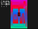 【初音ミク】　始　【オリジナル】