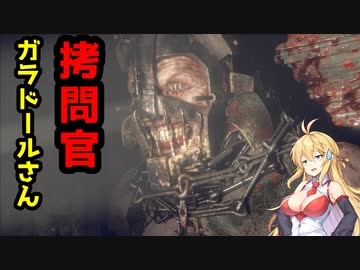 【BIOHAZARD:RE4】マキと触手とガナードと…【VOICEROID実況プレイ】#16