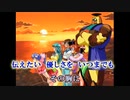 【ニコカラ】かってに桃天使　ニコカラ動画　【歌詞&オフボ】