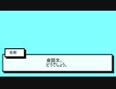 テキストウィンドウ