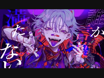 【初投稿】カレシのジュード 歌ってみた【白奇】