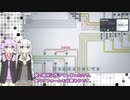 【shapez】白玉をつくる回【A.I.VOICE実況】
