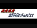 ＡＳＭＲ　耳舐め]　家の事全部やってくれる同棲彼氏イチャイチャ！